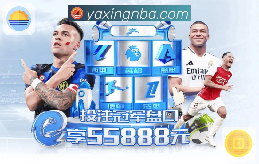 亚星官网 Sports 官方视觉图