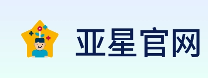 亚星官网 logo